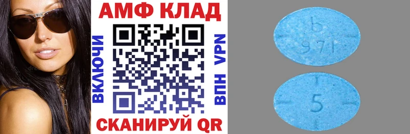 Amphetamine VHQ мега Елец