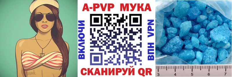OMG рабочий сайт  Елец  A PVP кристаллы 