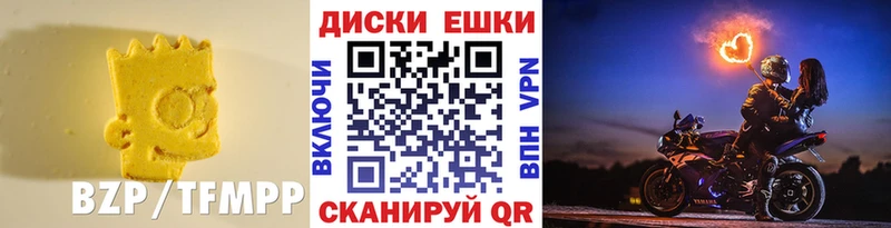 магазин наркотиков Елец ЭКСТАЗИ 280 MDMA