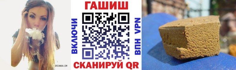ГАШ индика сатива  наркошоп  omg онион  Елец 