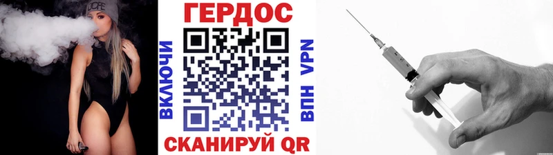 Героин хмурый  мега сайт  Елец 