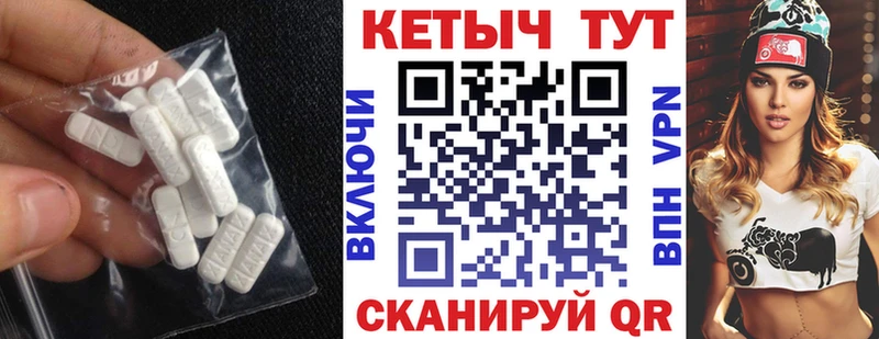 Кетамин ketamine  Елец 