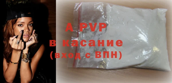 мяу мяу кристалл Алексин