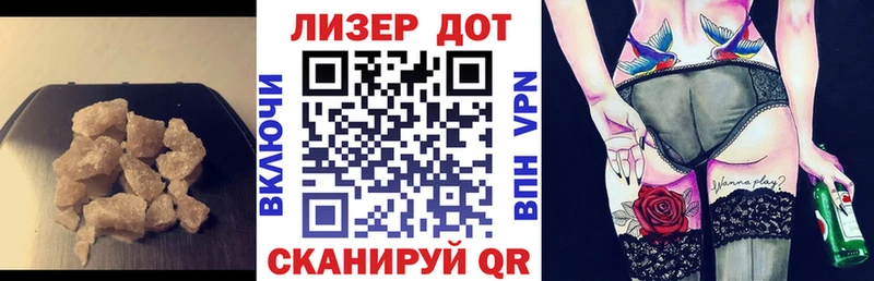 ЛСД экстази кислота  купить наркотик  Елец 