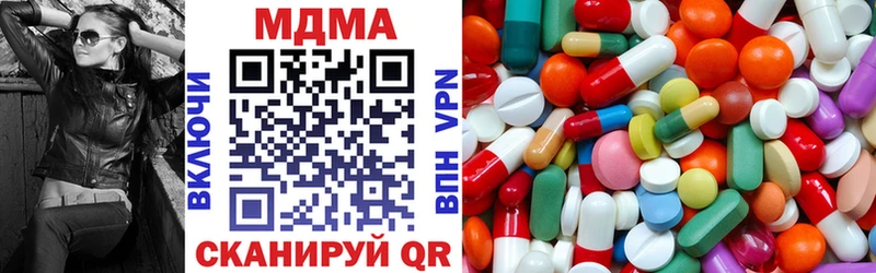 MDMA молли  Елец 