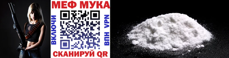 хочу Елец Меф mephedrone
