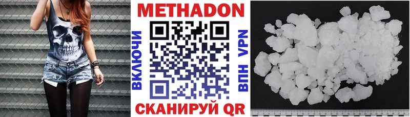 KRAKEN зеркало Елец Метадон VHQ