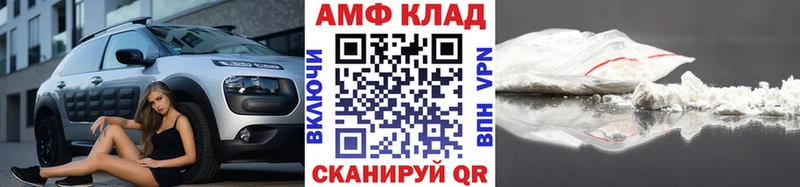 Первитин винт  магазин    Елец 