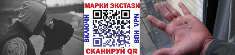 Марки NBOMe 1,8мг  Елец 