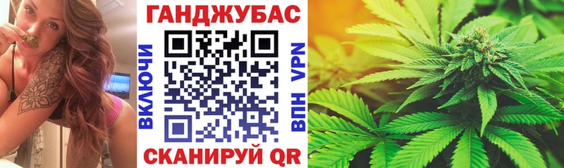 Канабис сатива  где можно купить   Елец 